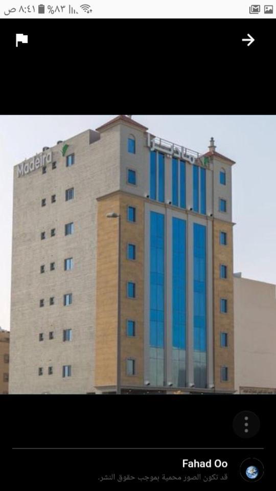 Madeira Hotel Suites Nadinah Екстериор снимка